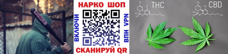 Виды наркотиков купить Цимлянск Бошки Шишки МЕФ A-PVP Бутират ГАШ