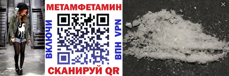магазин наркотиков Цимлянск Амфетамин Розовый