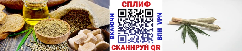 закладки  Цимлянск  Еда ТГК марихуана 