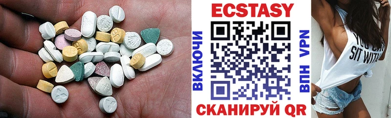хочу наркоту  Цимлянск  мега как зайти  ЭКСТАЗИ 280мг 