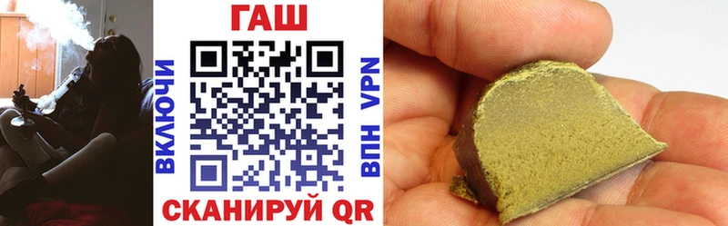 ГАШ индика сатива  Цимлянск 