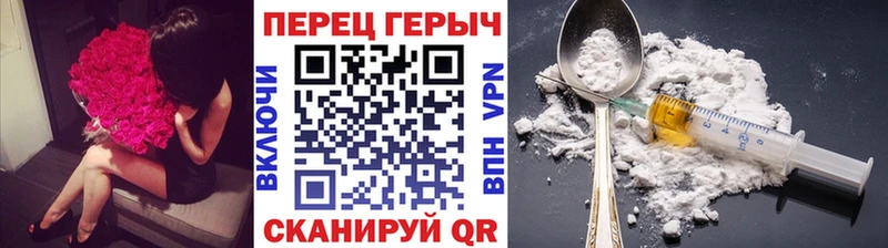 ГЕРОИН Афган  Цимлянск 