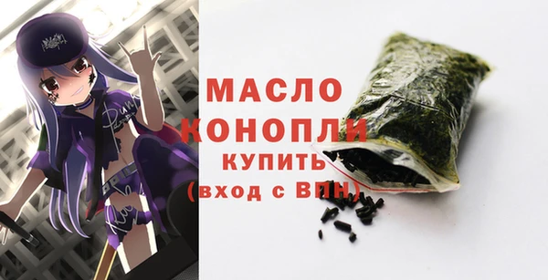 альфа пвп VHQ Балабаново