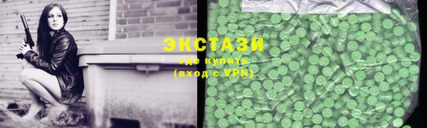 альфа пвп VHQ Балабаново