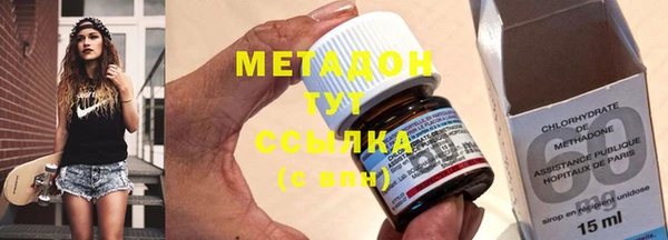 альфа пвп VHQ Балабаново