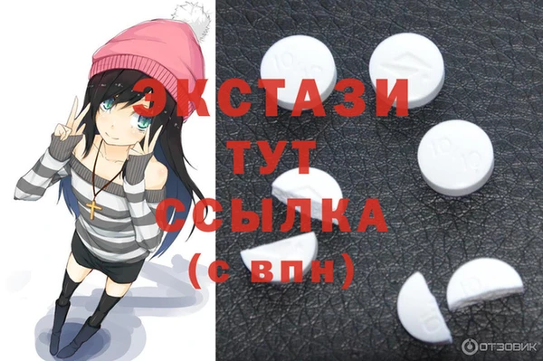 наркотики Балахна