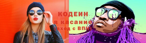 альфа пвп VHQ Балабаново