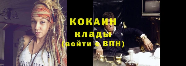 наркотики Балахна