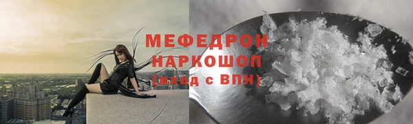 альфа пвп VHQ Баксан