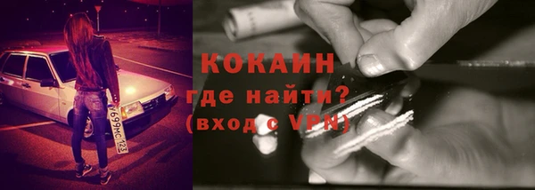 наркотики Балахна