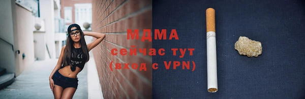 альфа пвп VHQ Балабаново