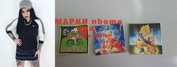 альфа пвп VHQ Баксан