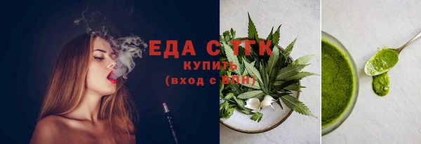альфа пвп VHQ Балабаново