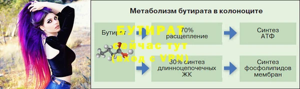 альфа пвп VHQ Балабаново