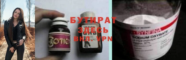 альфа пвп VHQ Баксан