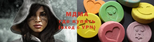 альфа пвп VHQ Балабаново