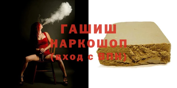 альфа пвп VHQ Баксан