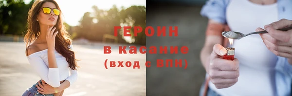 альфа пвп VHQ Балабаново