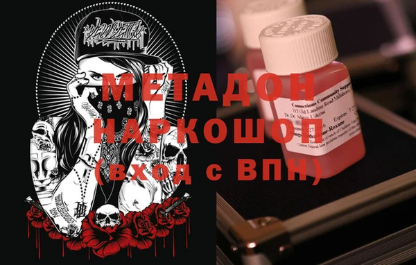 наркотики Балахна