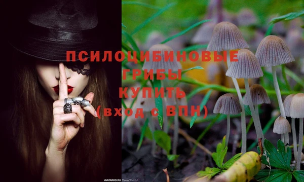 наркотики Балахна