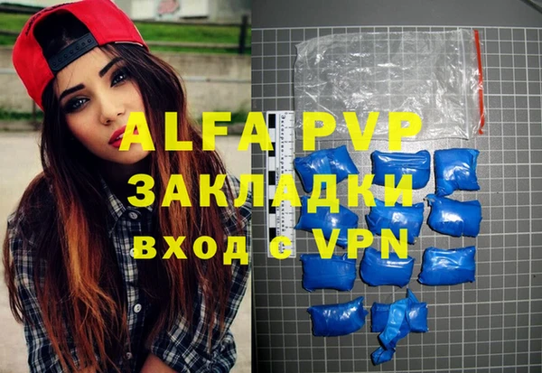 альфа пвп VHQ Балабаново