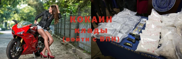наркотики Балахна