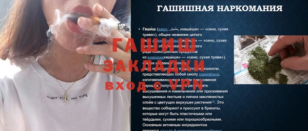 альфа пвп VHQ Баксан