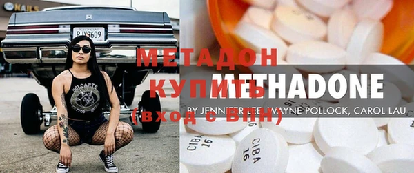 наркотики Балахна