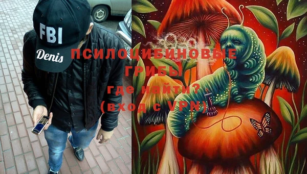 альфа пвп VHQ Баксан