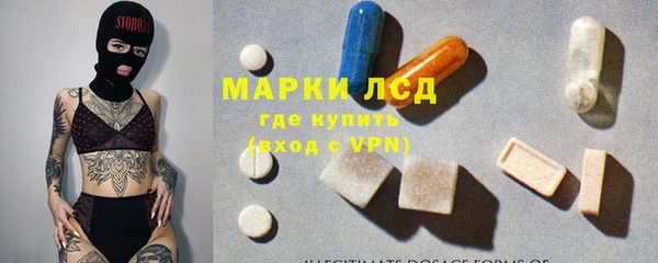 альфа пвп VHQ Балабаново