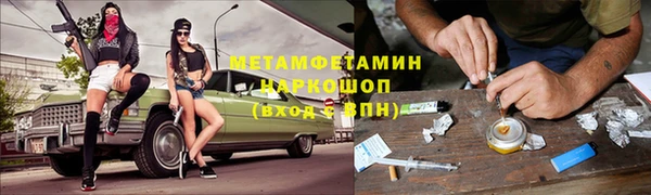 наркотики Балахна