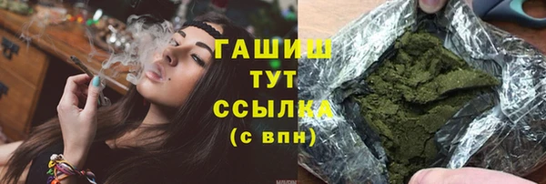 альфа пвп VHQ Баксан