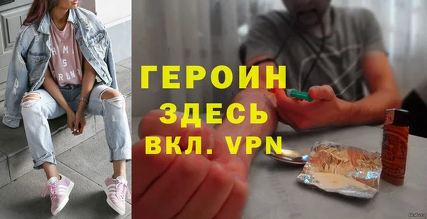 альфа пвп VHQ Балабаново