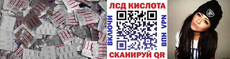 LSD-25 экстази ecstasy  Цимлянск 