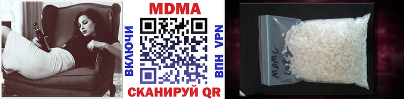 МДМА crystal  Цимлянск 