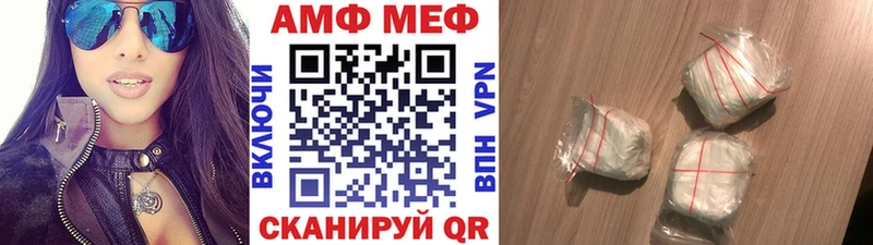 МЕТАМФЕТАМИН кристалл Цимлянск