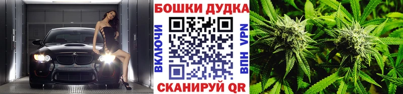 darknet состав  Цимлянск  Бошки Шишки AK-47 